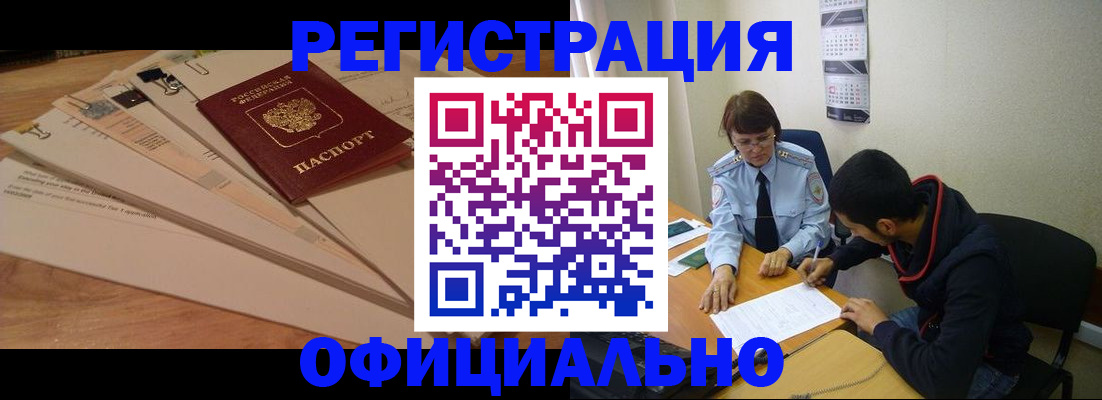 пропишу в квартире в Меленках